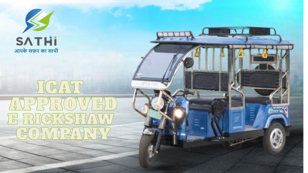Leading ICAT Approved E Rickshaw Company