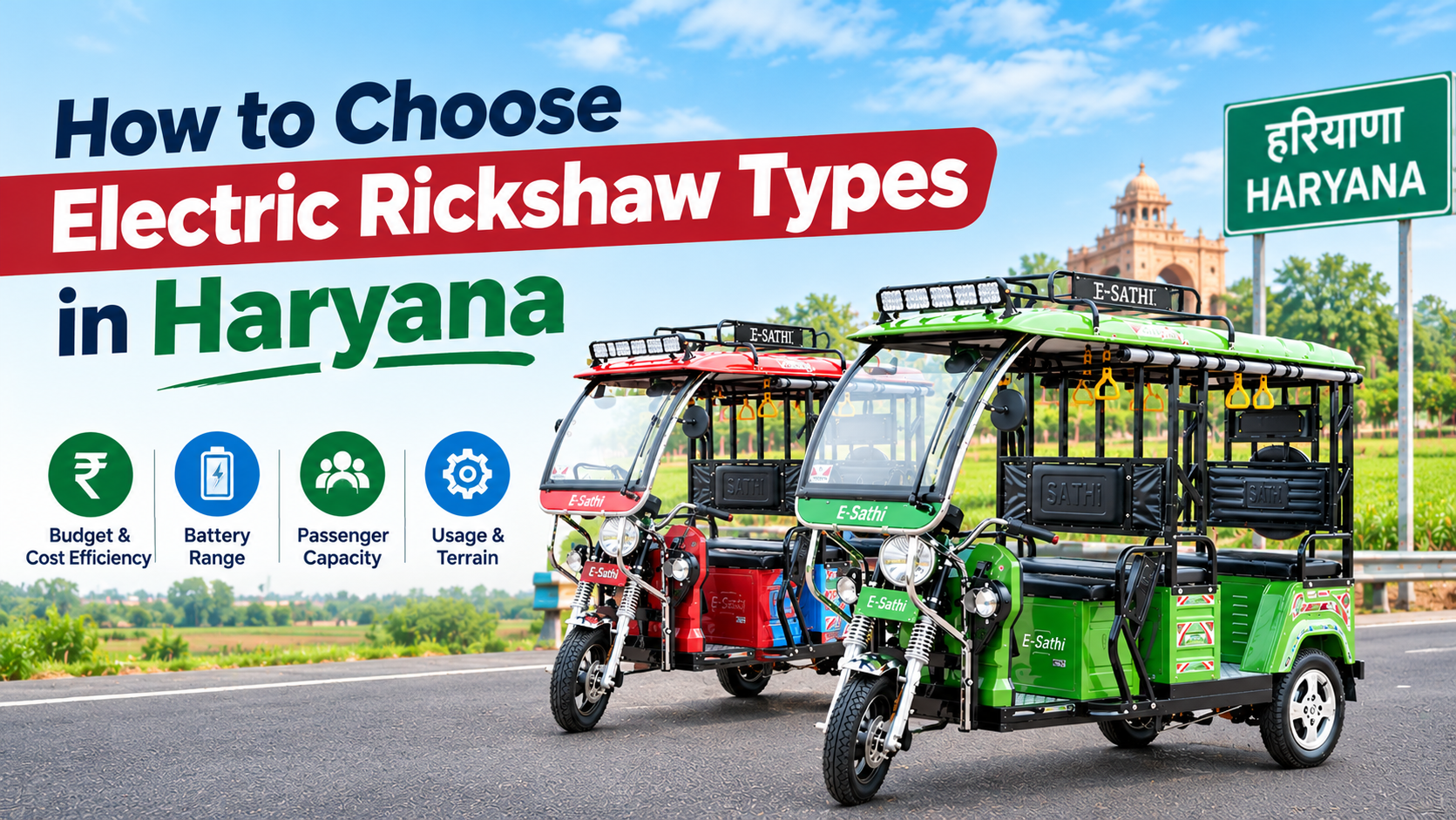 How to Choose Electric Rickshaw Types in Haryana